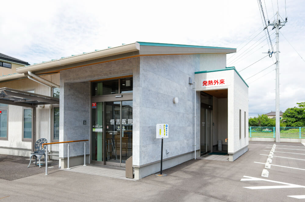 発熱外来は完全分離動線