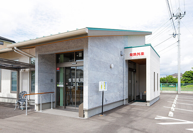発熱外来の外観